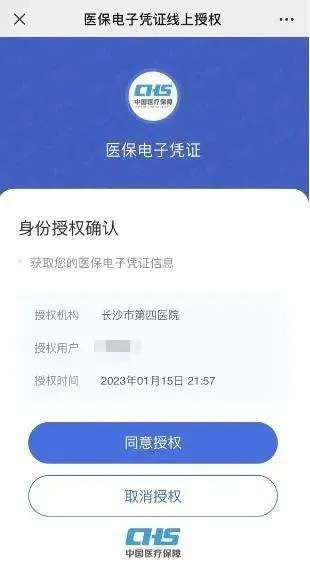 实用指南如何将长沙医保卡取现？详细步骤大揭秘！