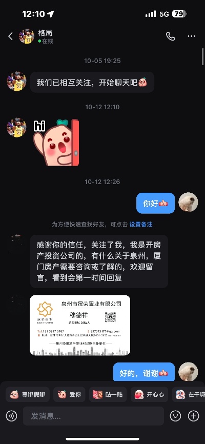 转转分期厦门可以套出来吗？