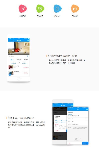 酒店外网订单查询与追踪，掌握您的住宿记录与管理策略