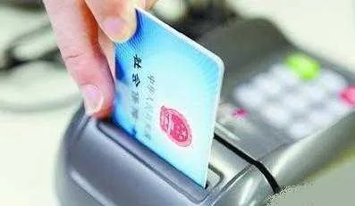 新医保卡能否取现？——解答医保卡金融功能疑问