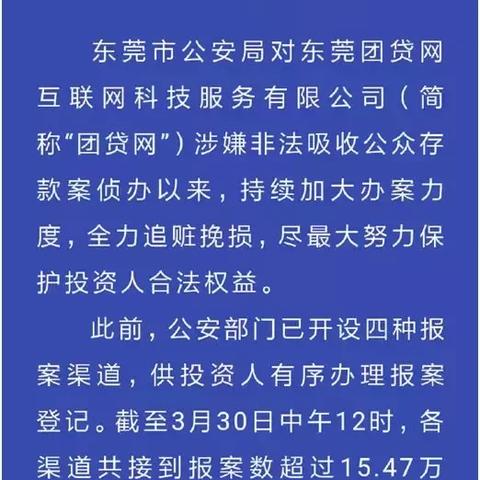 东莞市民医保个人账户取现新政策详解及操作指南