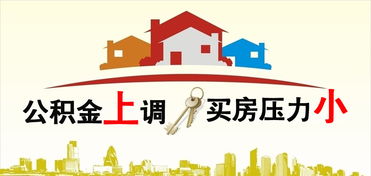 长垣住房公积金可以取现