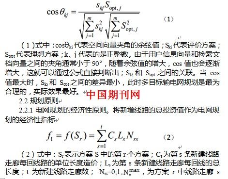 常山公积金取现政策调整，新规定下的注意事项与影响分析