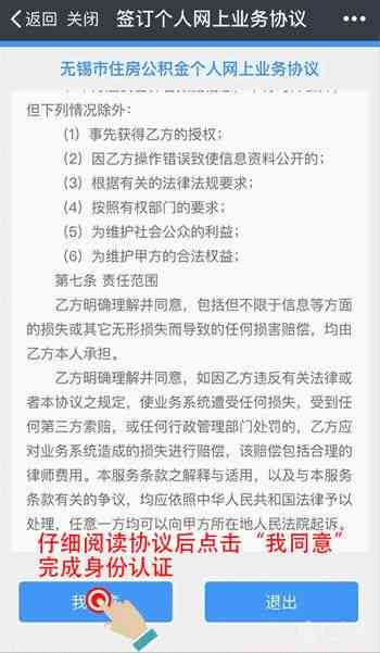 合肥公积金交怎么取现？详细步骤和注意事项一览