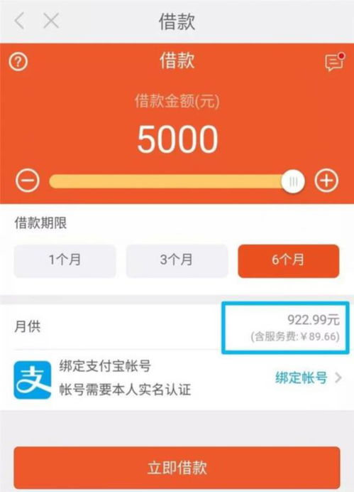 转转分期500元套出来商家——揭秘商家背后的秘密