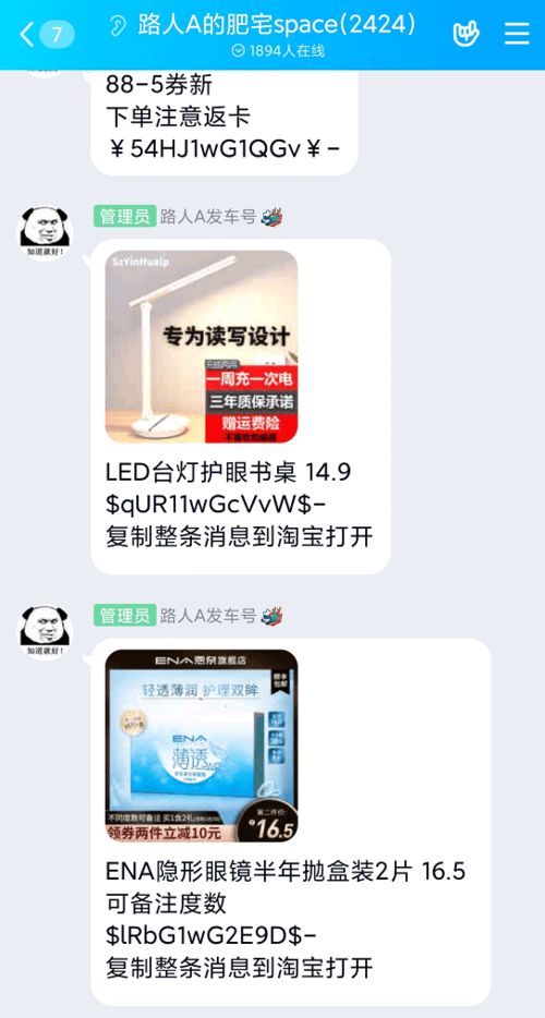 转转分期500元套出来商家——揭秘商家背后的秘密