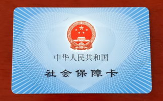 2018北京医保存折取现指南