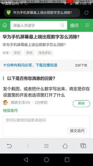 转转分期套出来商家推荐怎么取消