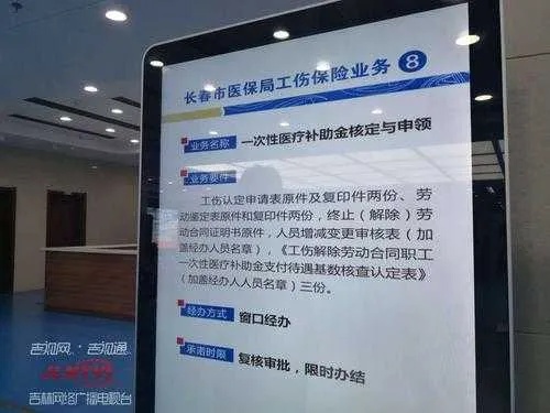 长春医保卡如何取现？一篇文章带你了解详细流程及注意事项