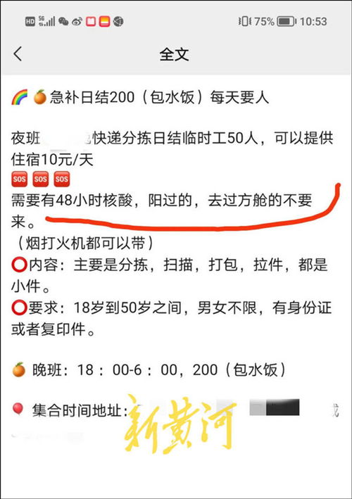 怎么查老公住的酒店记录——违法犯罪问题的探讨