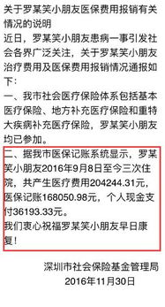 宁波医保个人部分取现政策解读与操作指南