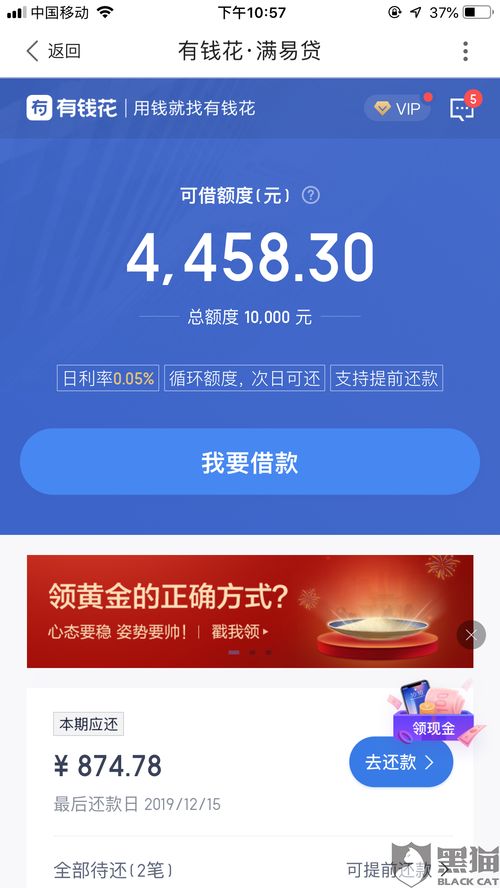 转转分期一百块可以套出来吗——揭秘分期付款的真相