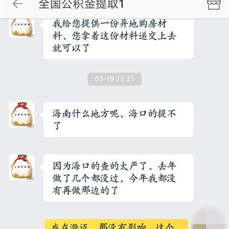 因病住院公积金怎么取现