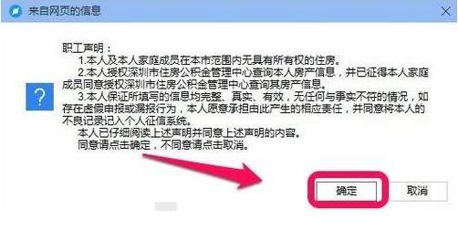 指南深圳公积金贷款取现条件详解，如何合法合规地提取公积金