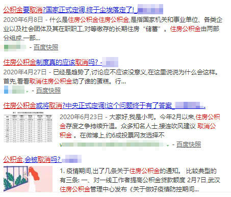 抖音月度月付详解，如何正确使用避免套现风险