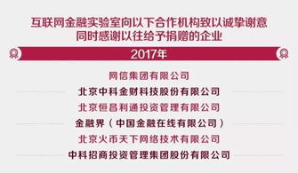 揭秘转转分期购物的秘密，如何套出现金流？