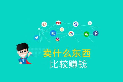 创业者用手机做什么赚钱 创业者用手机做什么赚钱快