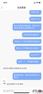 转转分期最新套出来流程是什么