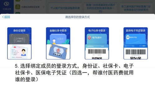 医保账户余额的钱可以取现？这篇文章将详细介绍医保账户的相关信息，以及如何使用医保账户余额进行取现操作。同时，我们还将探讨一些可能影响您取现的因素，以及在进行取现操作时需要注意的事项。