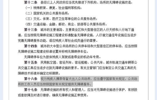 军人住酒店要查记录吗，了解相关政策与规定