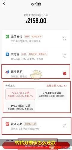 揭秘转转分期金如何套出来的神秘操作与技巧