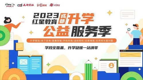 成都2023年公积金取现政策解读，如何操作、条件及注意事项