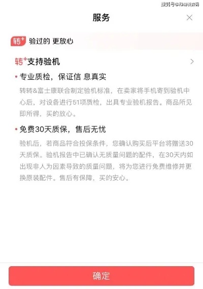 转转分期套出来安全吗？可靠吗？