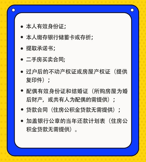 昆明住房公积金怎么取现？