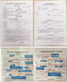 外地购房上海公积金取现指南