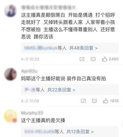 侵犯隐私，不可查老公的酒店记录