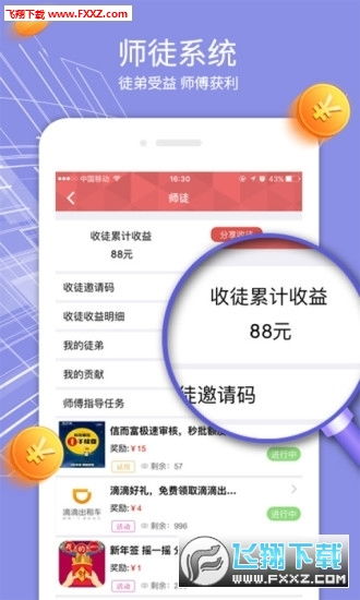 转转分期24小时套出来啊——揭秘网络购物分期陷阱