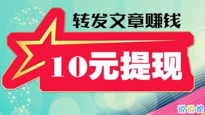 转转分期24小时套出来啊——揭秘网络购物分期陷阱