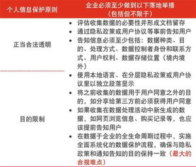 酒店入住记录查询的最佳时机，确保隐私安全与合规经营