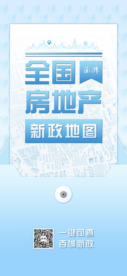 公积金贷款取现还本金，解读、优势与注意事项