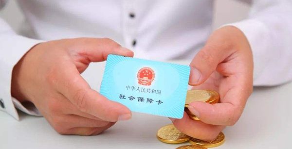 奖金打到医保卡怎么取现