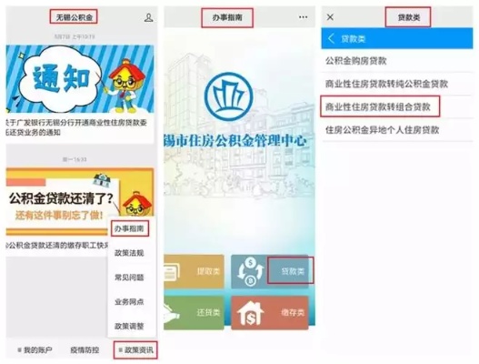 公积金自己取现怎么操作