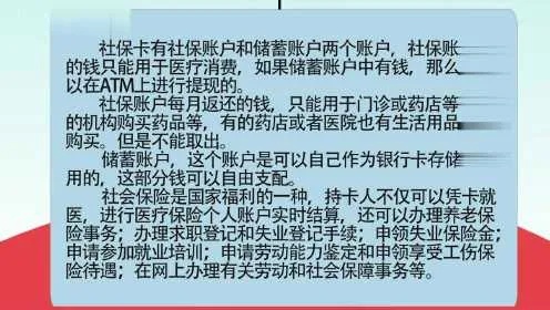 广州医保卡ATM取现，常见问题解答与使用指南