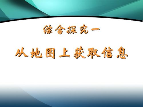 探索个人足迹，回顾最近住宿历史与酒店选择的艺术