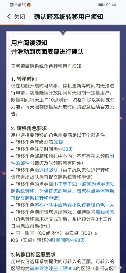 转转分期套出来多久到账户里？详解其操作流程及到账时间