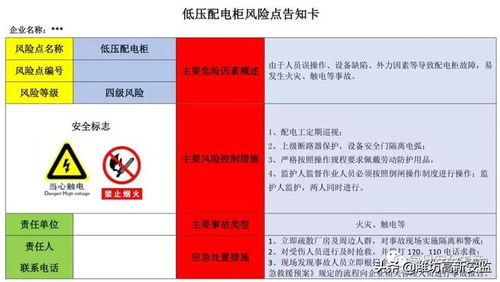 转转分期收款码套出来安全吗？——揭开分期收款背后的风险