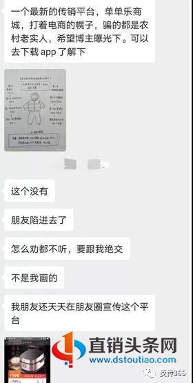 转转分期收款码套出来安全吗？——揭开分期收款背后的风险