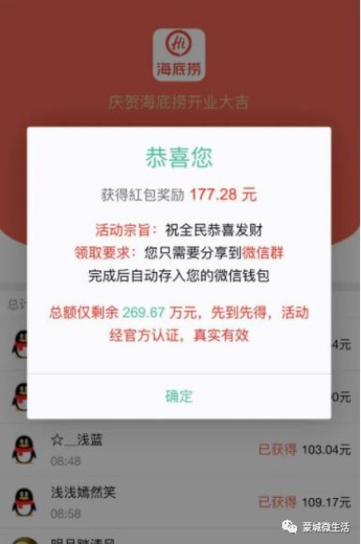 转转分期如何套出来到微信？详细步骤与注意事项揭秘