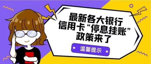 转转分期门店套出来多久到账？详细流程揭秘！