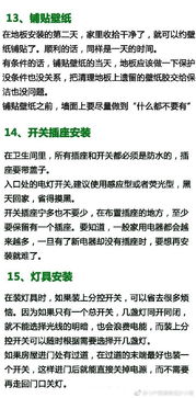 转转分期门店套出来多久到账？详细流程揭秘！