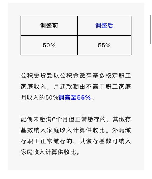 东莞公积金政策解读，如何合法取现公积金？