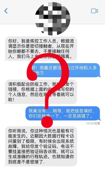 揭秘封控转转分期套出来的真相，一场骗局还是黑心商家的陷阱？