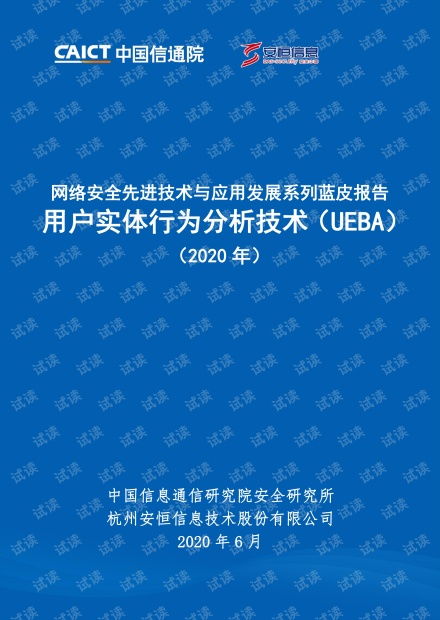 转转分期实体套现，安全可靠性探讨