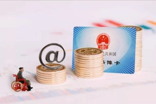 医保卡可以取现吗？——关于医保卡金融功能的相关解答