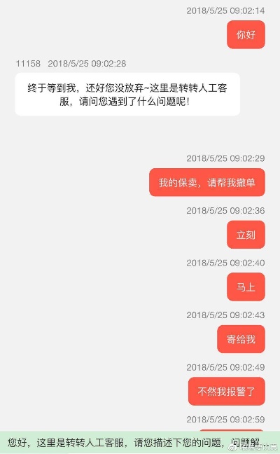 转转分期能套出来么吗安全吗？