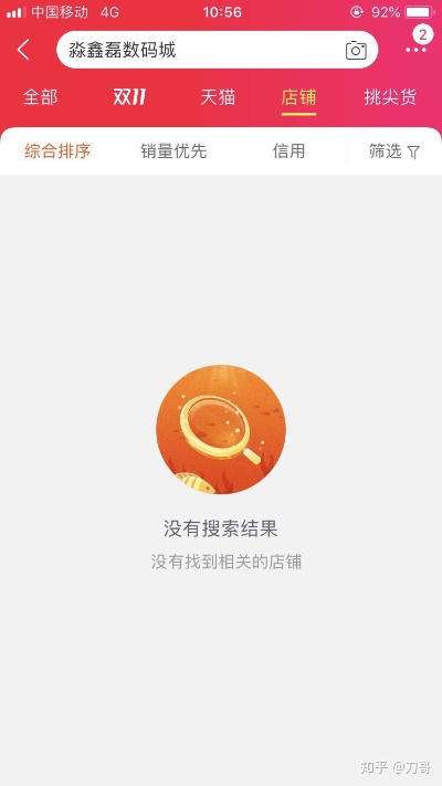 转转分期能套出来么吗安全吗？